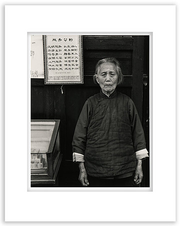 Storekeeper - Hefei, China