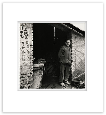 "Blacksmith"